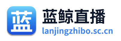 蓝鲸直播 Logo